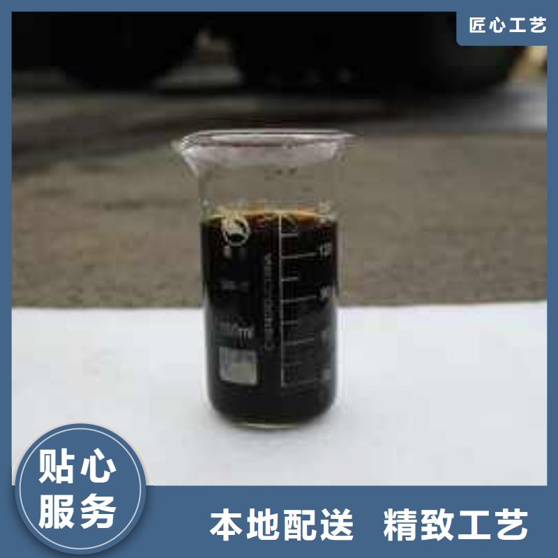 复合碳源厂家供应全国走货