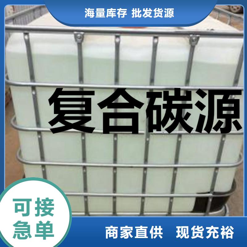 复合碳源磁铁矿滤料甄选好物