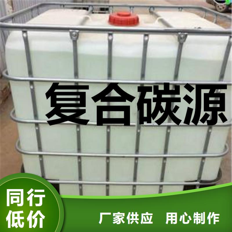 生物碳源零售定制