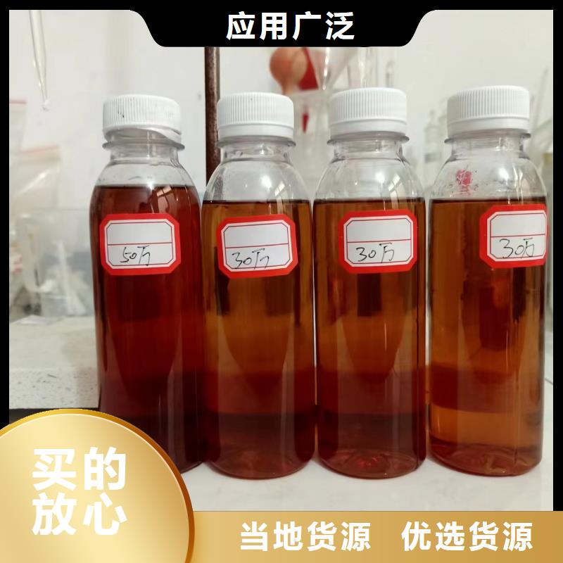  复合碳源厂家现货批发