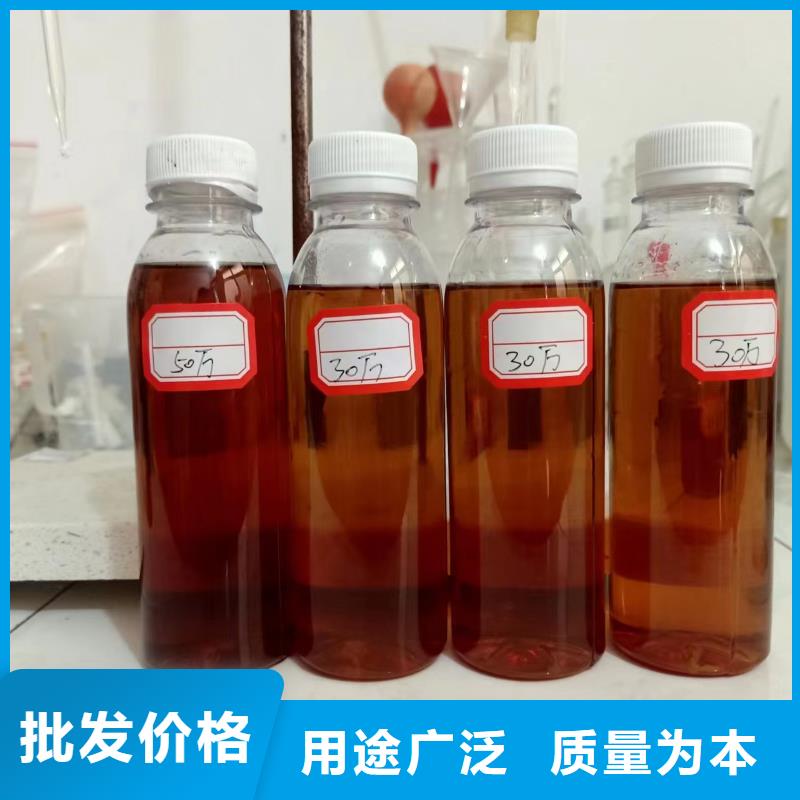 复合碳源现货齐全设计