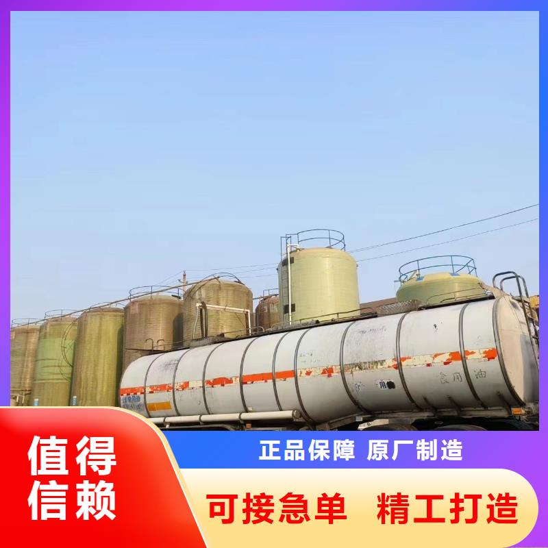 复合碳源【污水处理消泡剂】优良材质