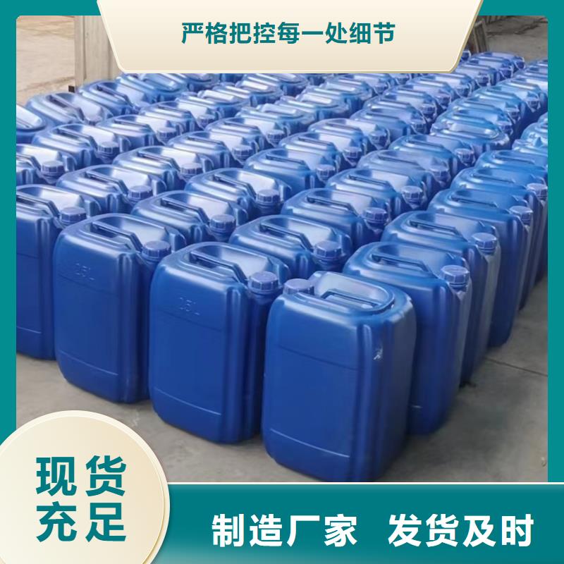 复合碳源制造厂家品质放心