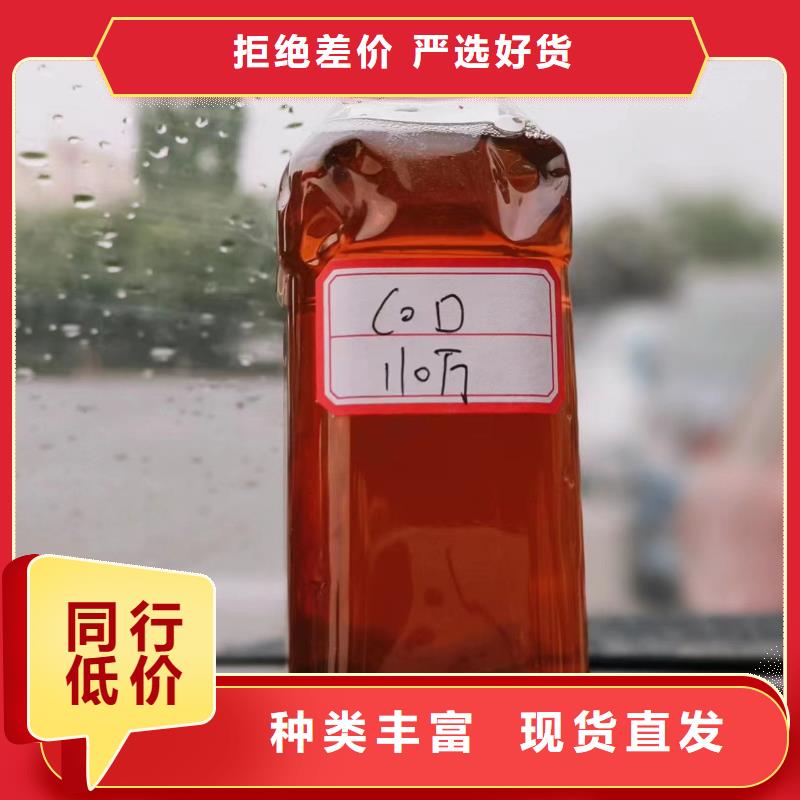 液体碳源正规厂家发货快