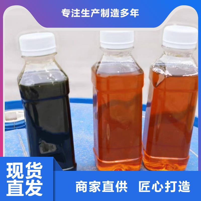 复合碳源畅销全国优惠多
