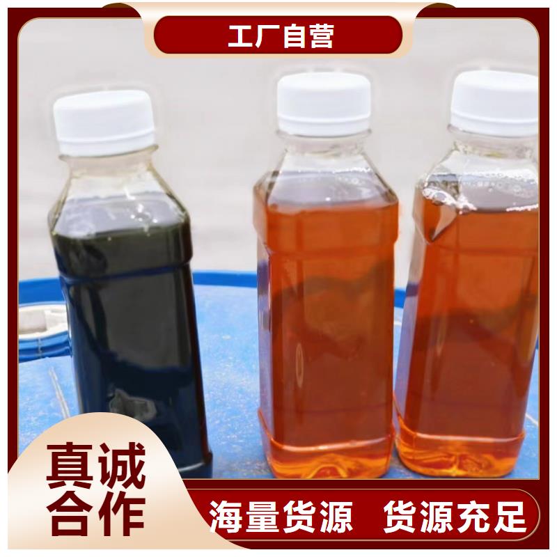 复合碳源厂家供应全国走货