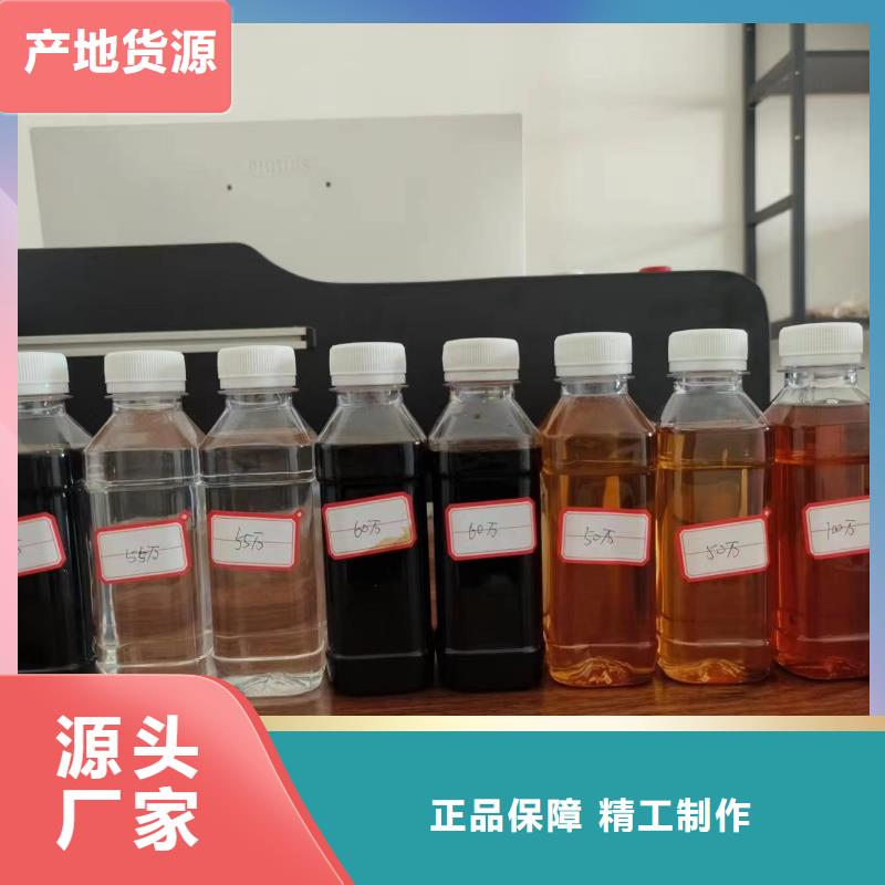  复合碳源厂家现货批发