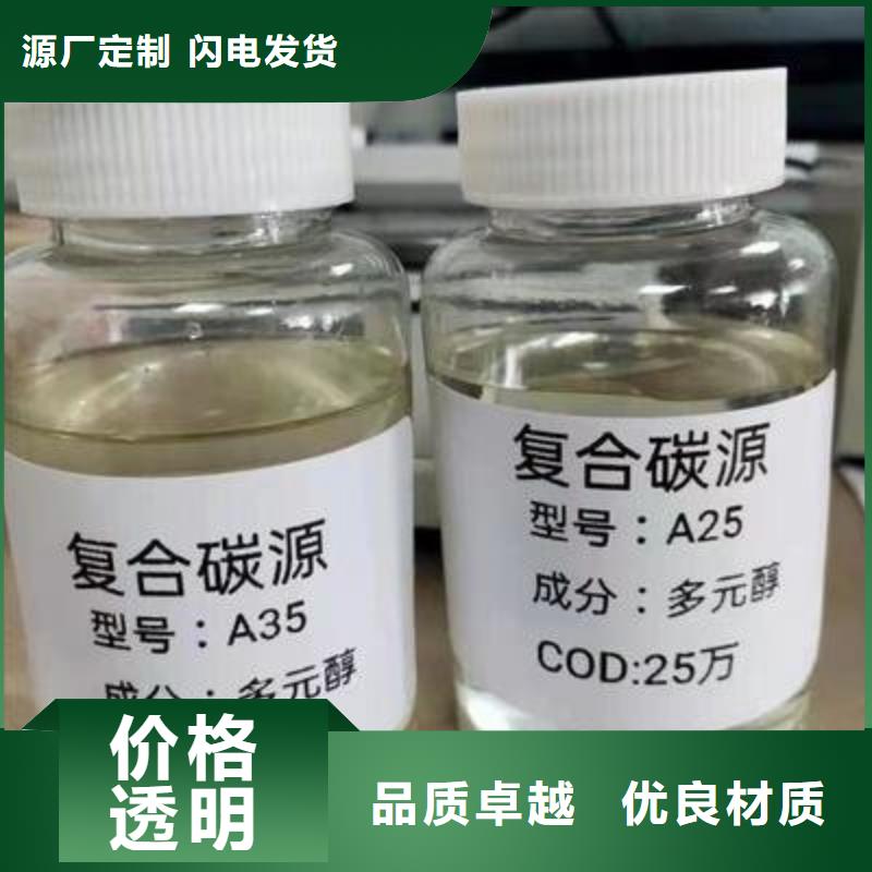复合碳源多面空心球工艺层层把关
