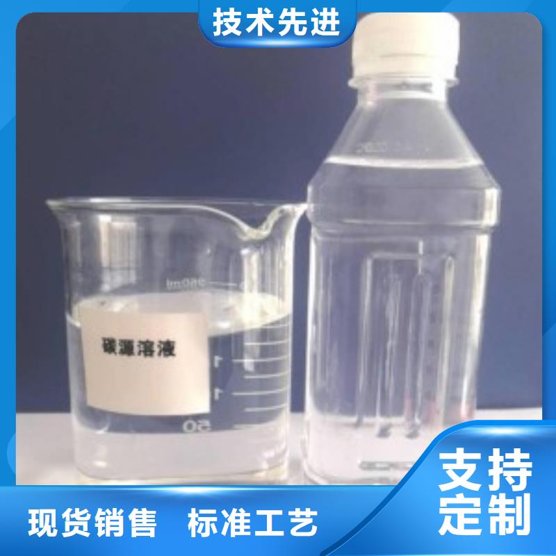 复合碳源畅销全国优惠多