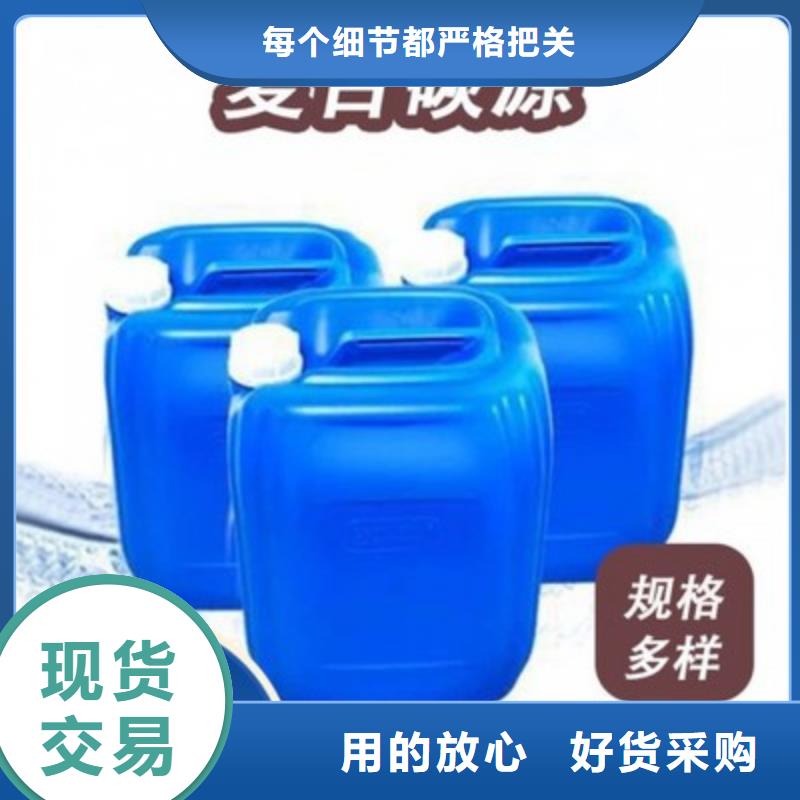 复合碳源 阳离子聚丙烯酰胺精选厂家好货