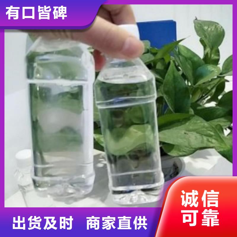 复合碳源专注产品质量与服务