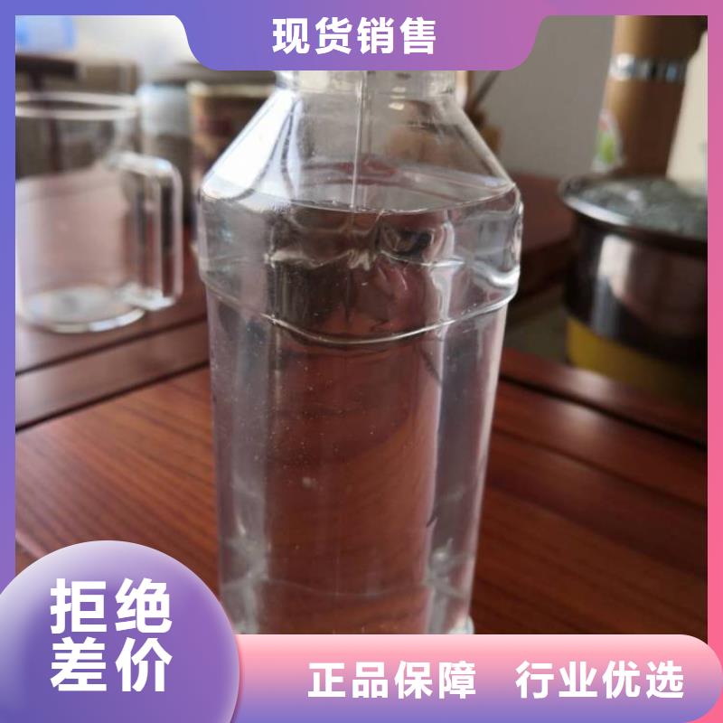 液体碳源免费咨询优惠多