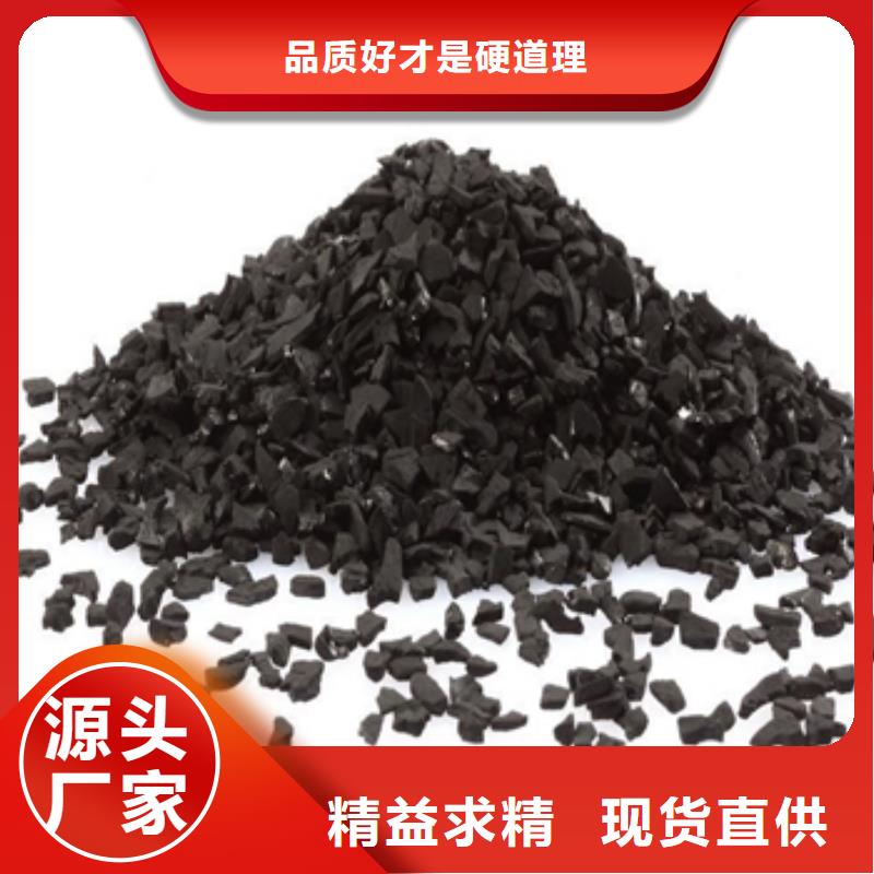 活性炭【煤质柱状活性炭】工期短发货快