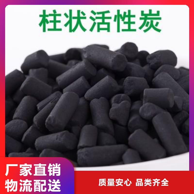 【活性炭,次氯酸钠消毒液安装简单】