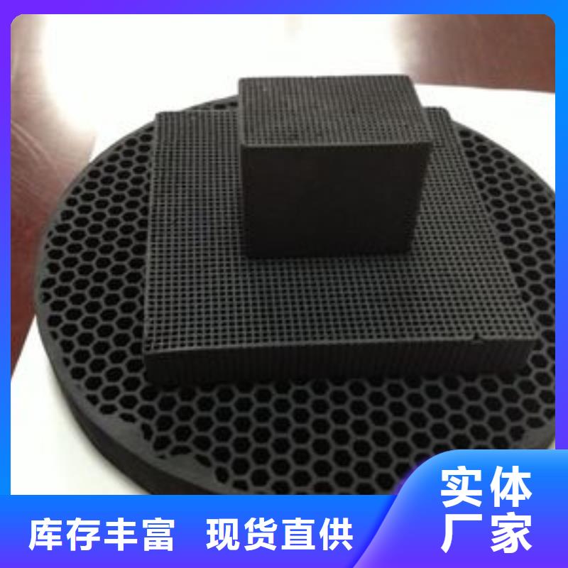 不防水蜂窝活性炭采购价格