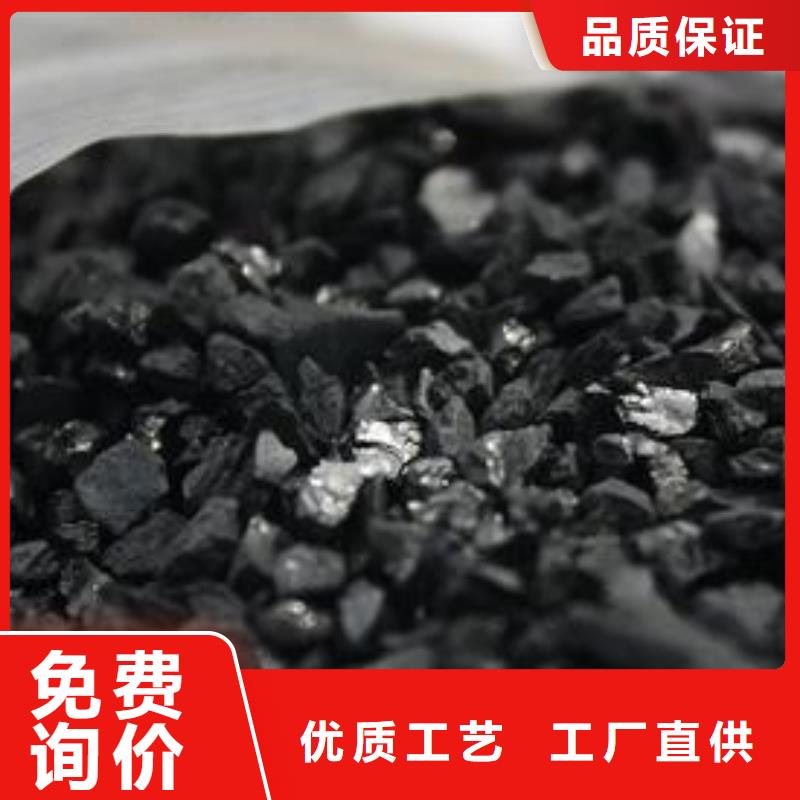 活性炭絮凝剂专业信赖厂家