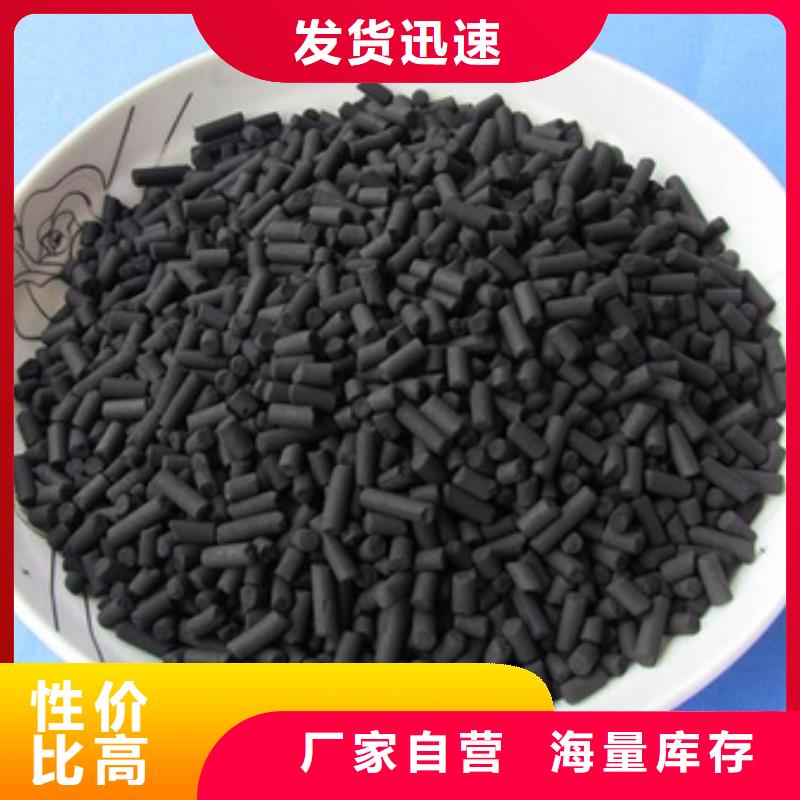 活性炭品质过关良心厂家
