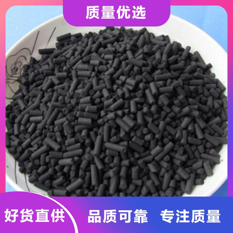 活性炭【煤质柱状活性炭】工期短发货快