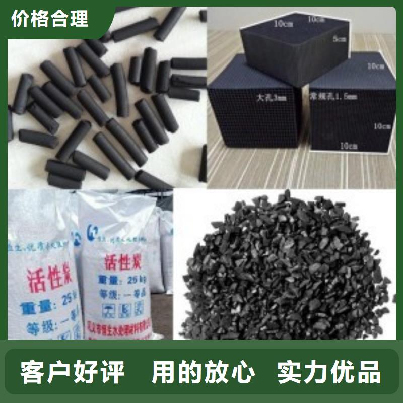 活性炭工业级葡萄糖好货直供