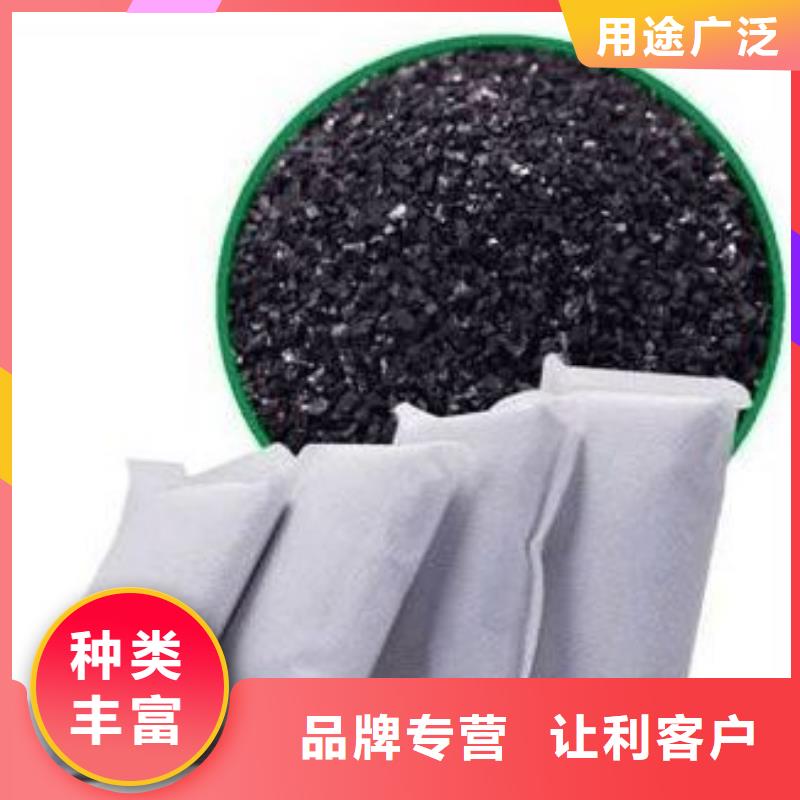 椰壳活性炭优惠多