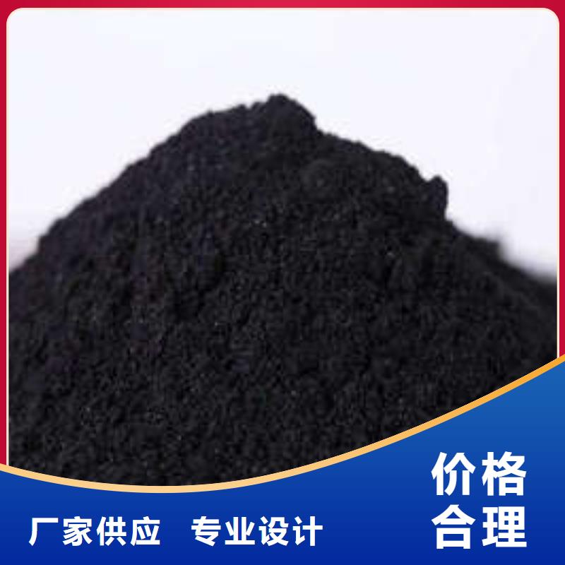 活性炭品质过关良心厂家