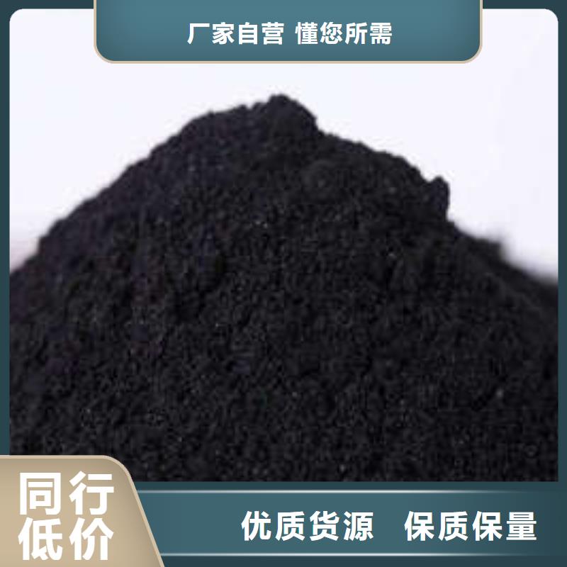柱状活性炭源头厂家