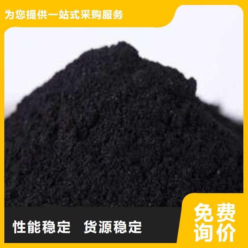 活性炭 【阴离子聚丙烯酰胺】实力厂家直销