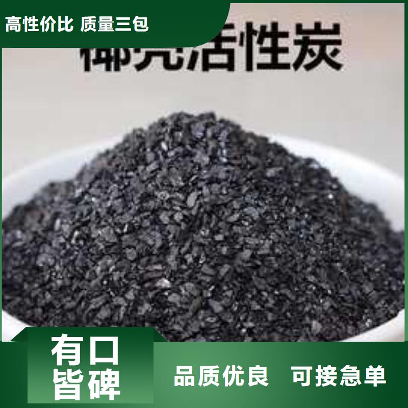 活性炭一站式供应