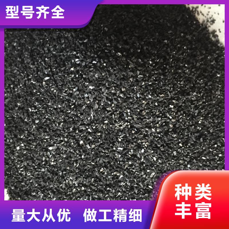 活性炭-复合型碳源实力厂家直销