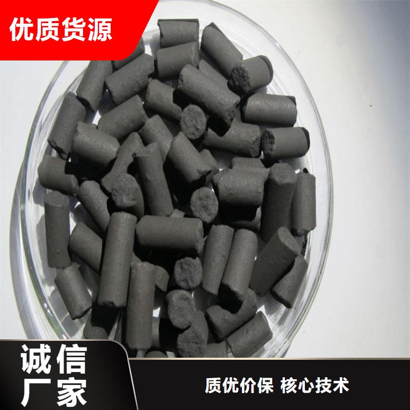 活性炭废水处理碳源用心做好每一件产品
