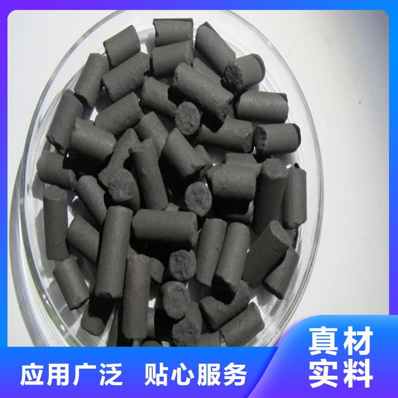 活性炭无烟煤滤料厂诚信经营