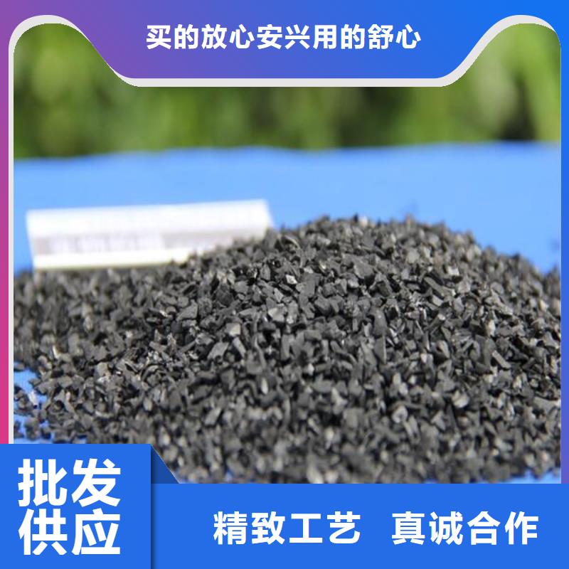 柱状活性炭源头厂家