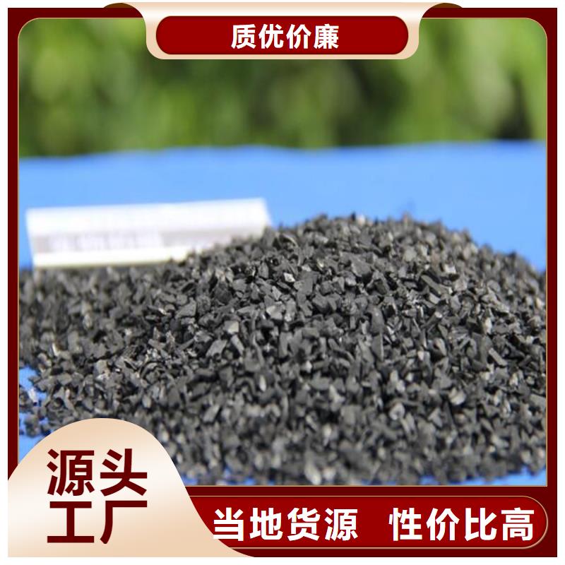 活性炭品质过关良心厂家