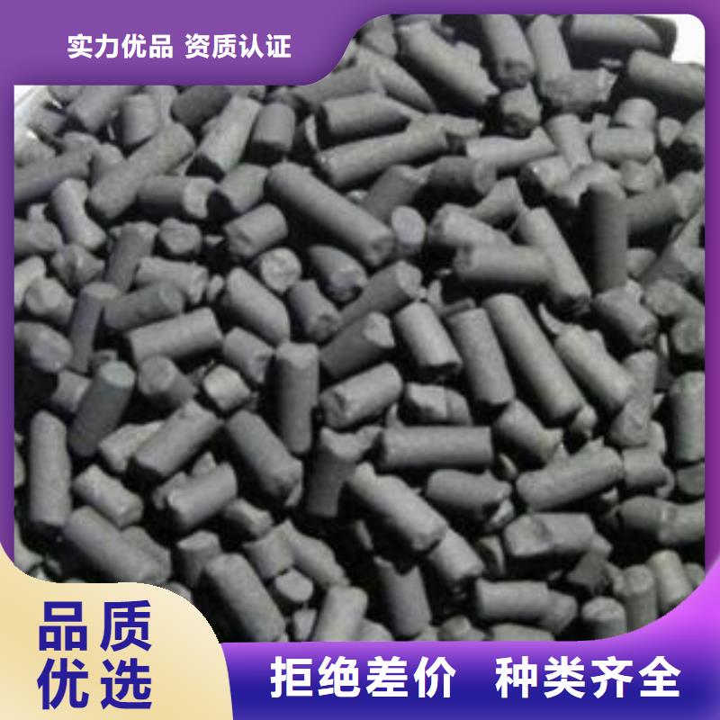 活性炭一手货源