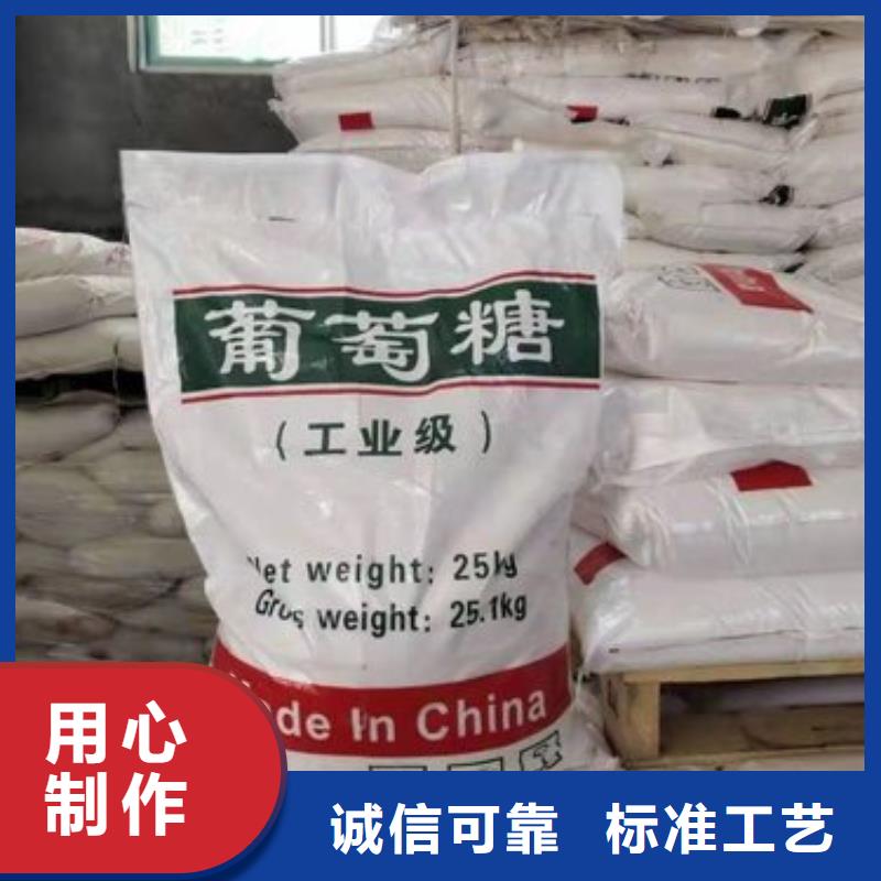 葡萄糖次氯酸钠消毒液厂家大量现货