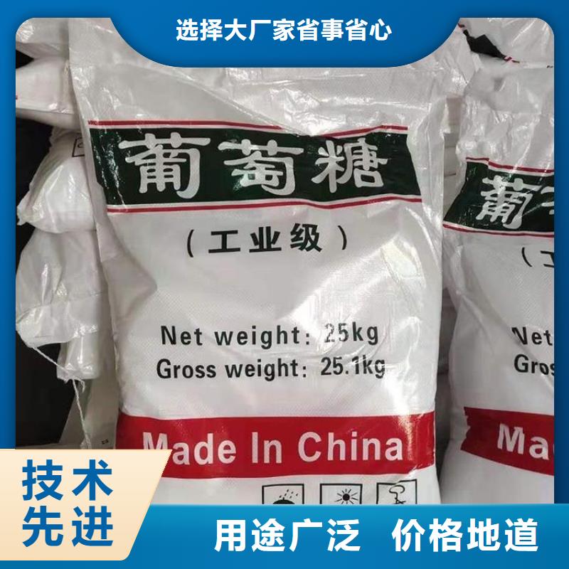 葡萄糖聚丙烯酰胺厂家直销值得选择