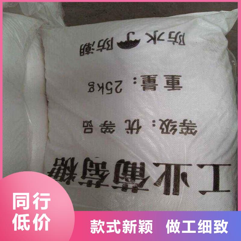  葡萄糖精益求精