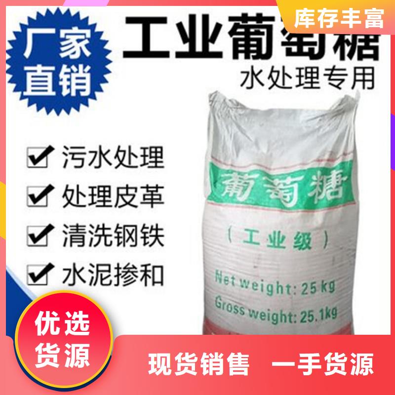 葡萄糖聚合硫酸铁高性价比