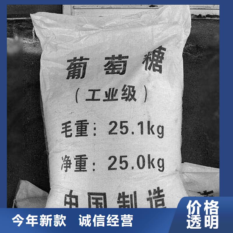 【葡萄糖聚合氯化铝PAC实力才是硬道理】