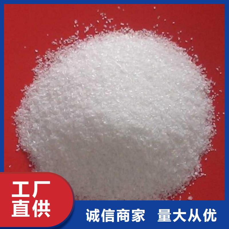 葡萄糖碳源源头好货现货报价