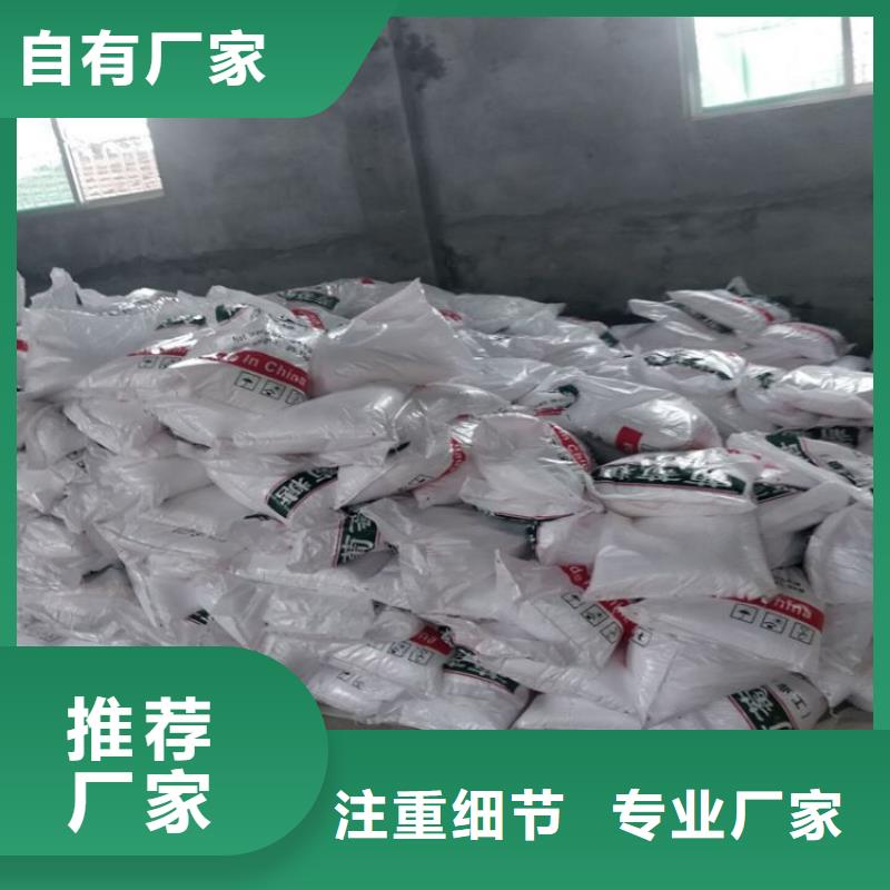 葡萄糖次氯酸钠消毒液厂家大量现货