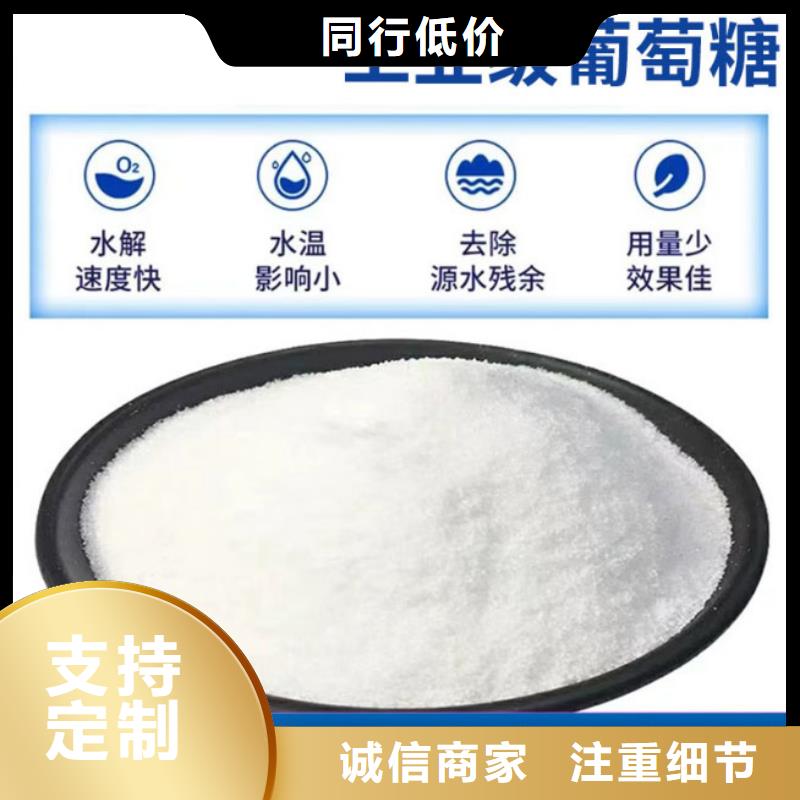 葡萄糖价格行情良心厂家