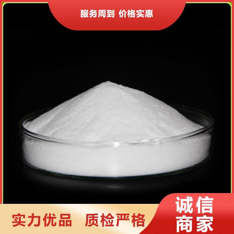 葡萄糖碳源全国走货制造厂家