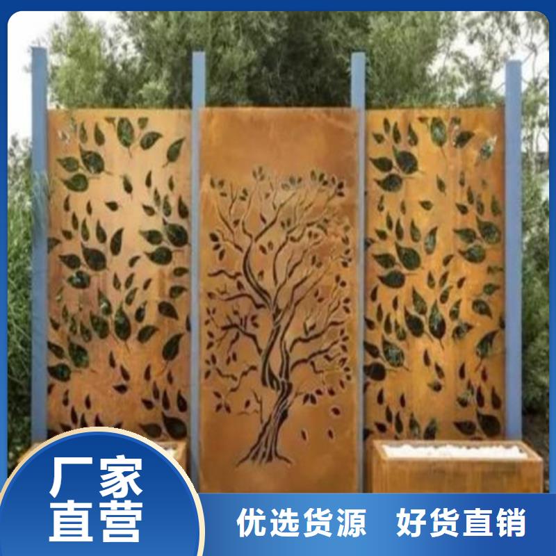 【耐候钢板】_耐磨钢板产地工厂 宝耀物资(湖州市分公司)