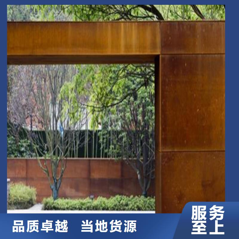 耐候钢板耐磨钢板供应采购