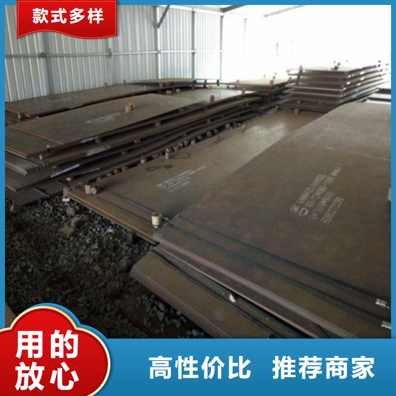 【耐候钢板】_耐磨钢板产地工厂 宝耀物资(湖州市分公司)
