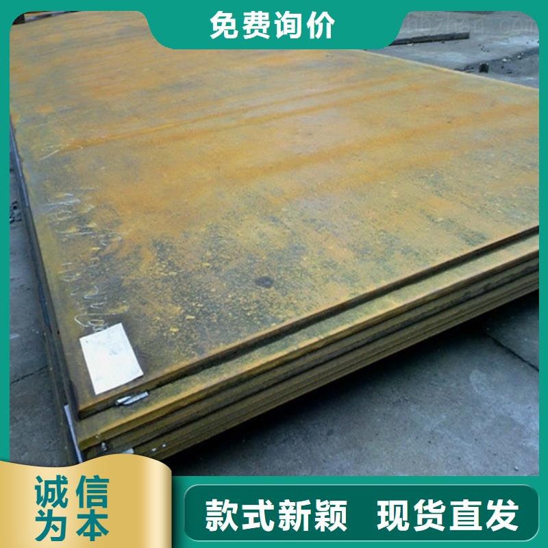 耐候钢板弹簧钢板好产品价格低