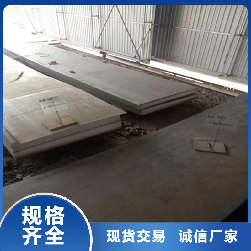 耐候钢板用品质说话