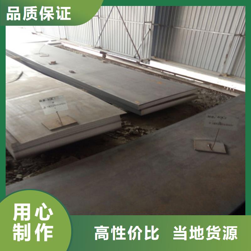 合金钢板进口耐磨板质量牢靠