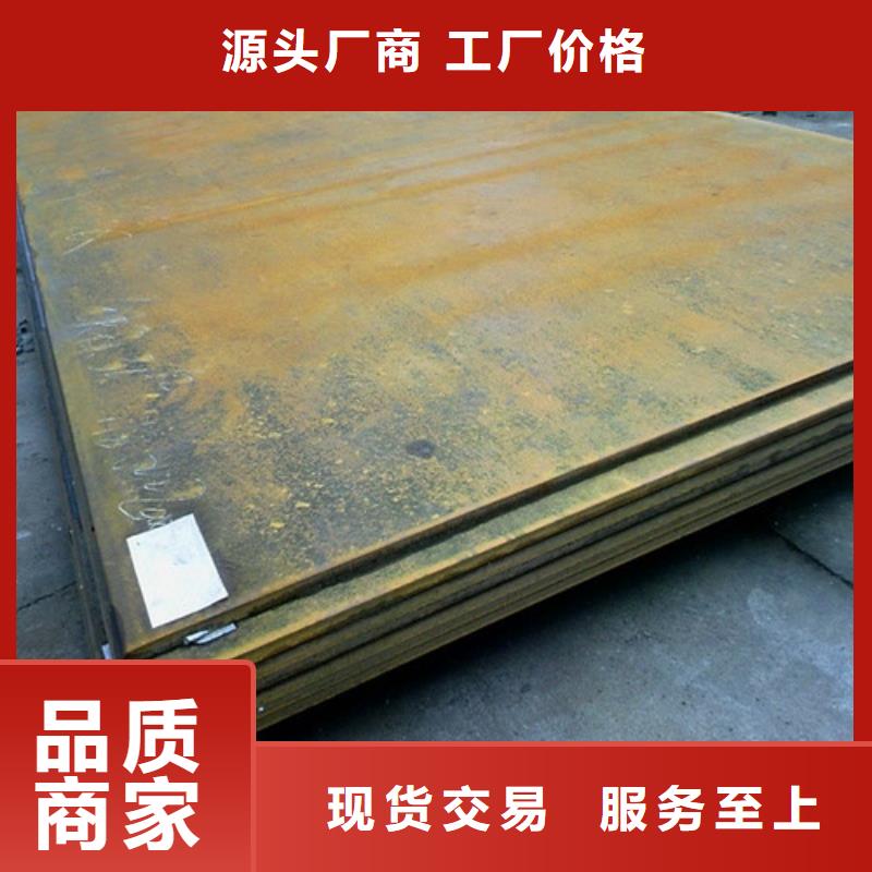 弹簧钢板耐候钢板制造生产销售